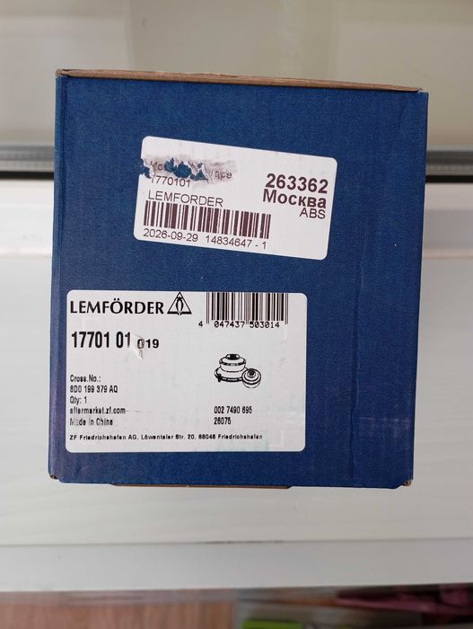 Опора двигателя левая LEMFORDER AUDI A4, A6, VW PASSAT (3B2)