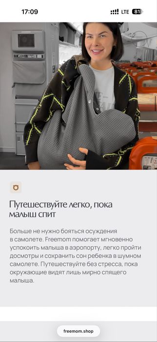 Переноска сумка для детей