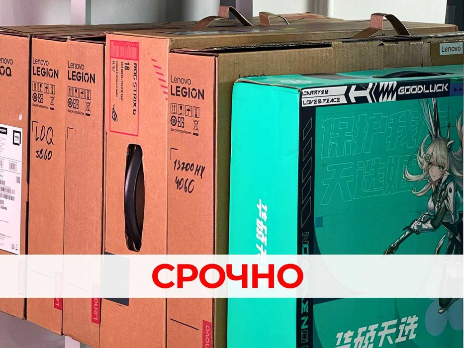 Игровой Ноутбук СРОЧНО скидка на все модели!