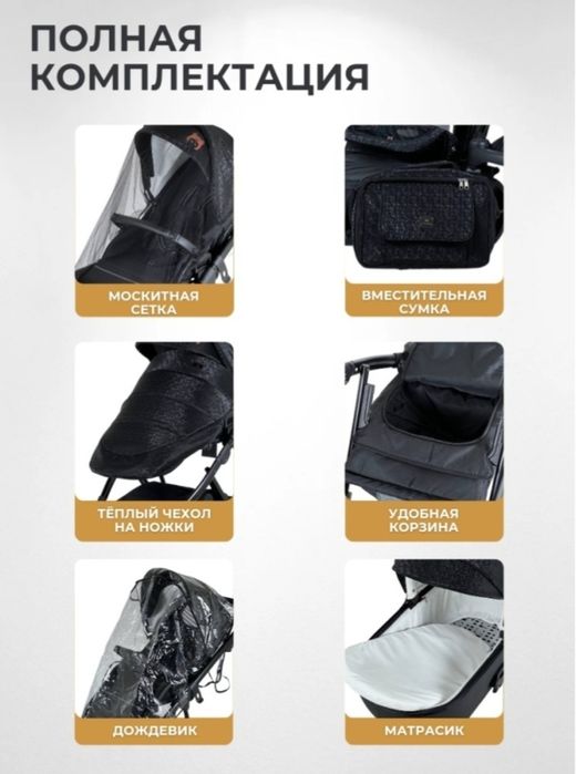 Коляска Ining baby 2 в 1