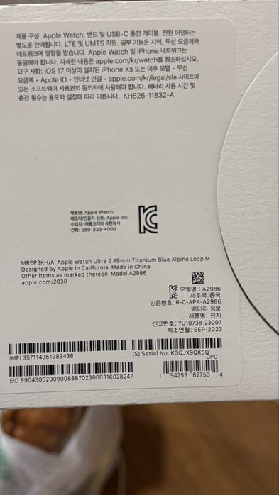 Срочно Продаю Apple Watch Ultra 2 (Black Titanium, 49 мм, GPS +