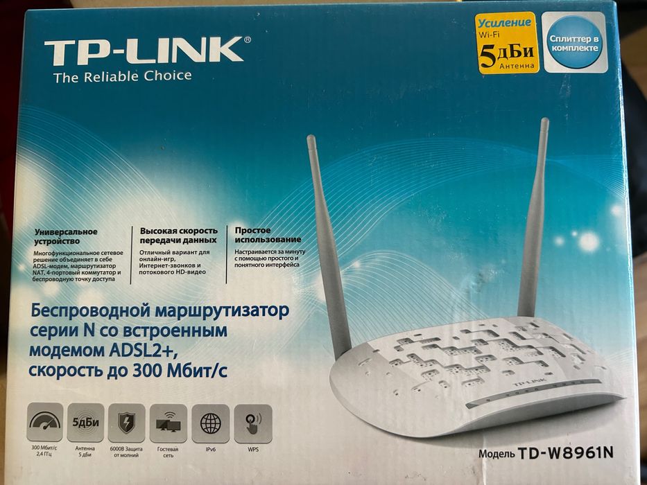 Роутер Tp link TD-W8961N продается