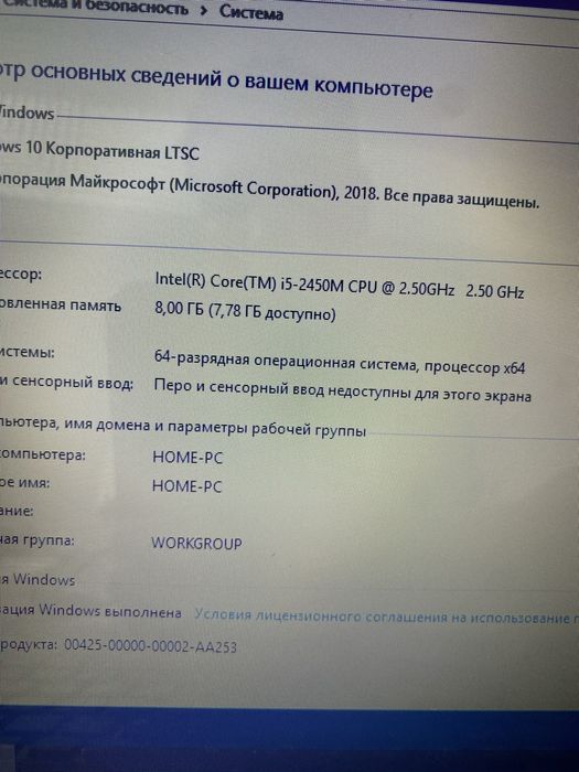 Asus ноутбук 500gb