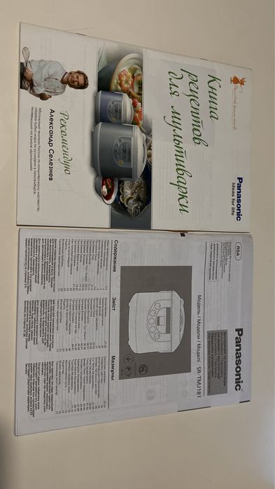 Мультиварка panasonic SR-TMJ181