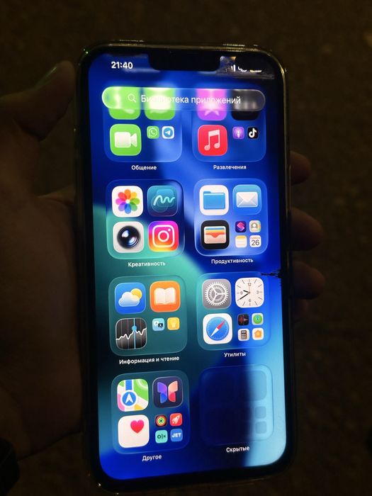 Iphone 13 pro max 256gb