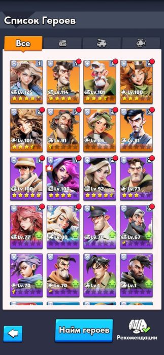 Продам аккаунт last war