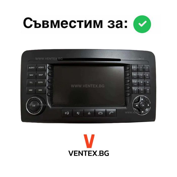 Bluetooth 5.0 адаптер за Mercedes ML W164 със заводска навигация и GL X164