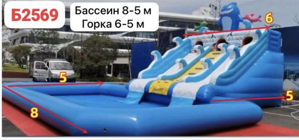 Батут надувной новый. Корусель бык машинка