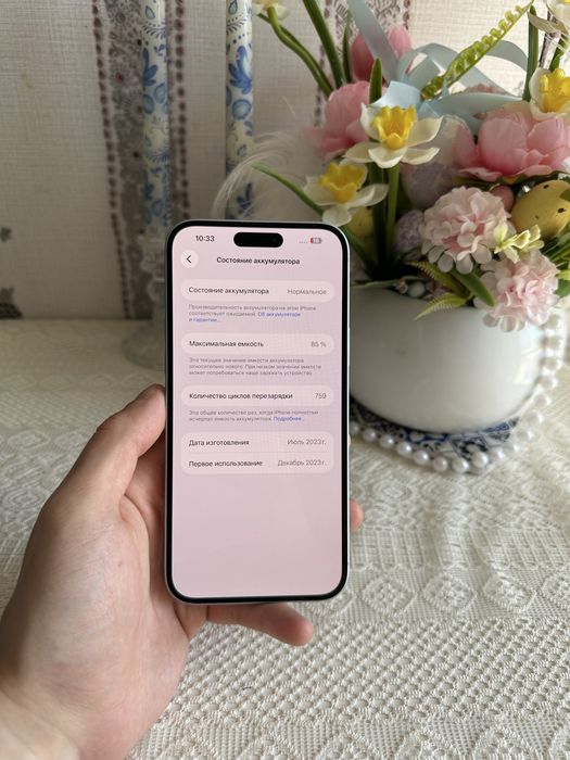 Iphone 15 plus айфон 15 плюс
