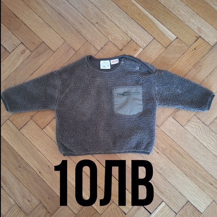 Два пуловера за бебета