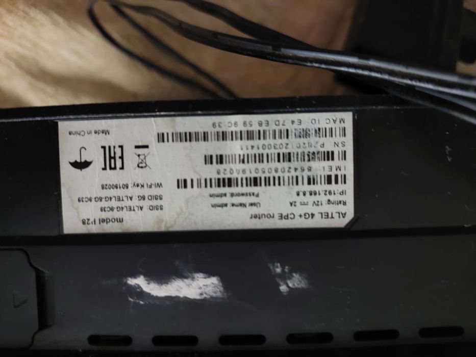 WIFI вайфай роутер