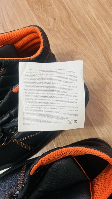 Продам рабочие ботинки