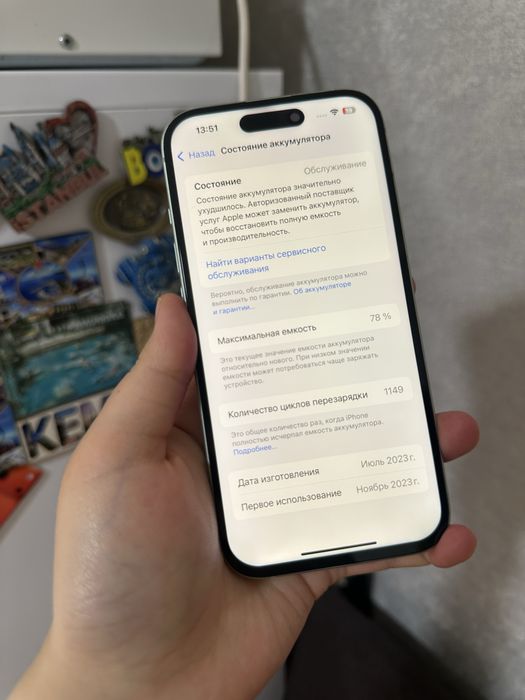 Iphone 15 128gb 78% В идеале