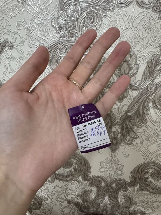 Золото 585 Россия