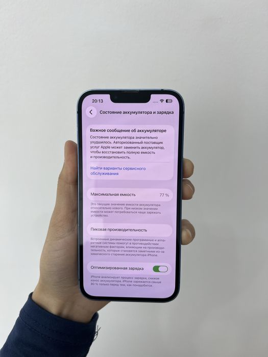 iPhone 13 256/77%