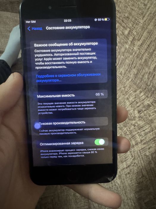 iPhone 7 Plus в ремонте не был телефон рабочий