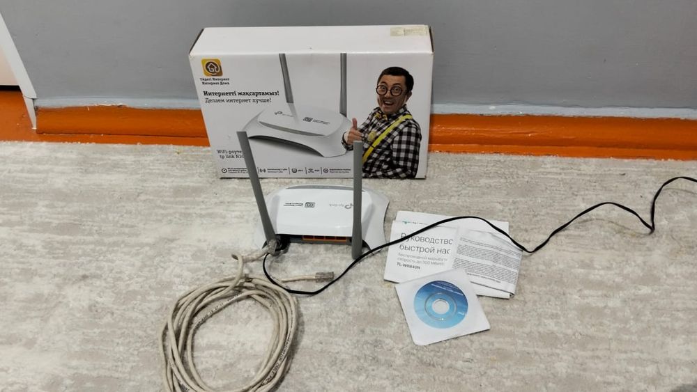 TP-LINK WI-FI роутер N 300 в комплекте