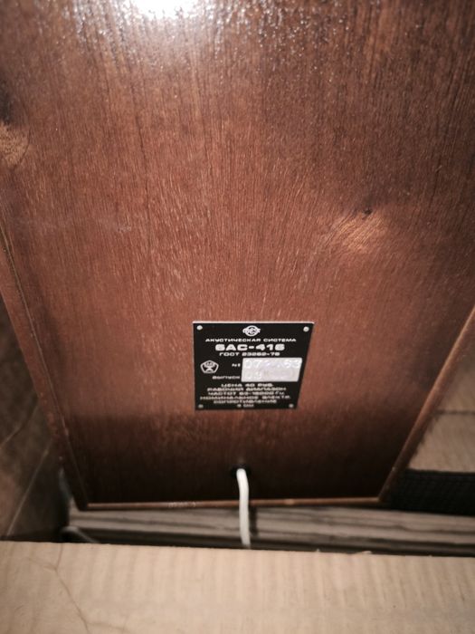 Новые колонки 6АС