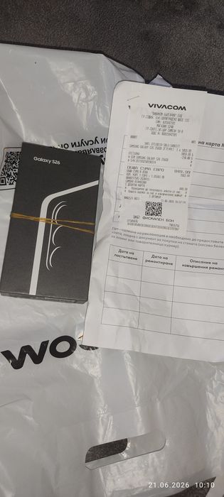 Samsung Galaxy S26 256GB