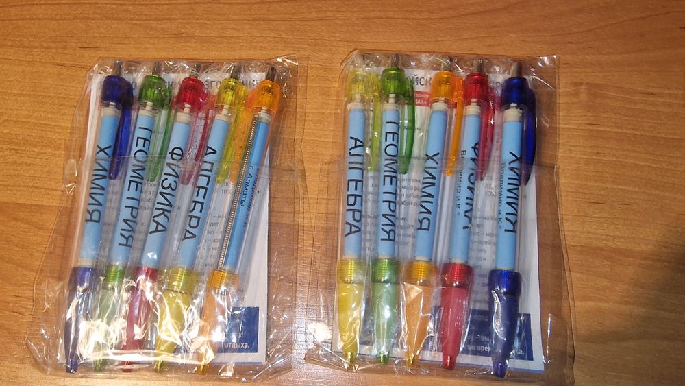 Подарки на новый год