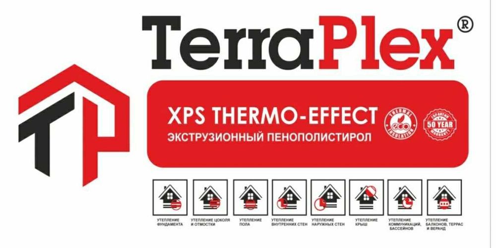 Пенаплекс-Пэналекс, Пеноплекс-Пэноплекс, Penaplex-Penoplex, Terra Plex