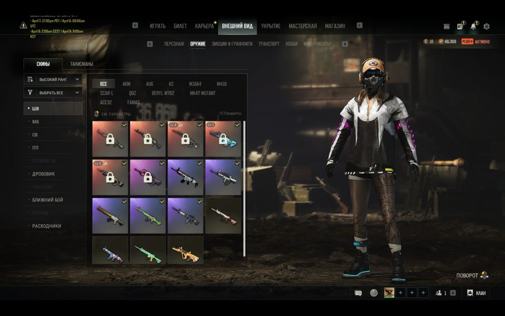 Аккаунт PUBG Steam