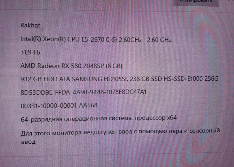 Продам игровой кампьютер