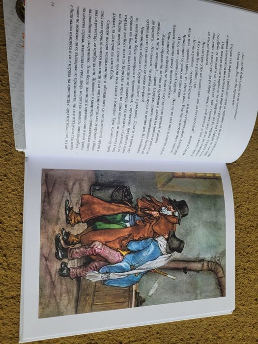 Нови детски книги