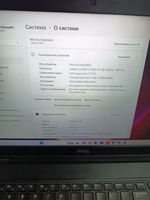 Dell Intel core i5