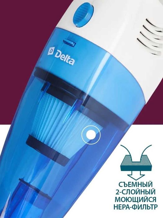 Пылесос вертикальный, вертикальный пылесос, ручной пылесос