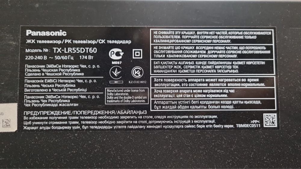 Телевизор panasonic на запчасти