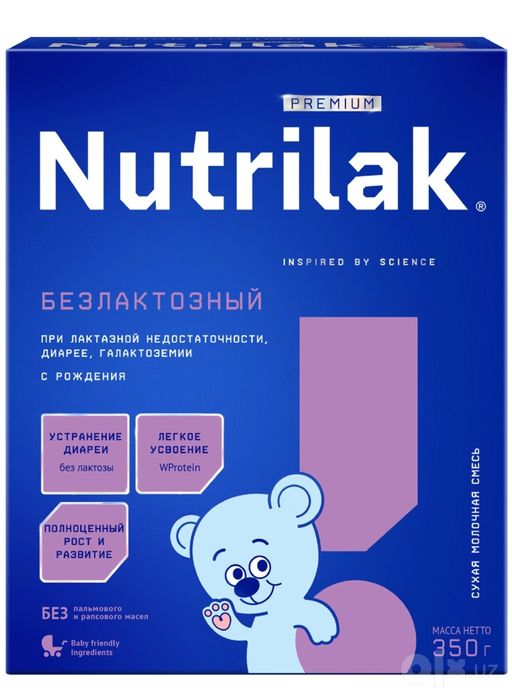 Специализированная сухая молочная смесь Nutrilak Premium Безлактозный