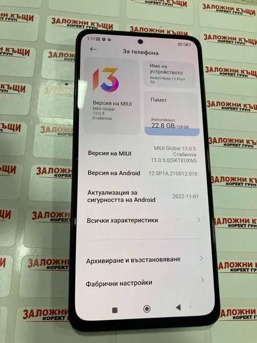 Xiaomi Redmi Note 11 Pro+ 5G 128GB 6GB RAM Dual