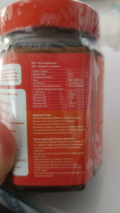 Baby marine бады