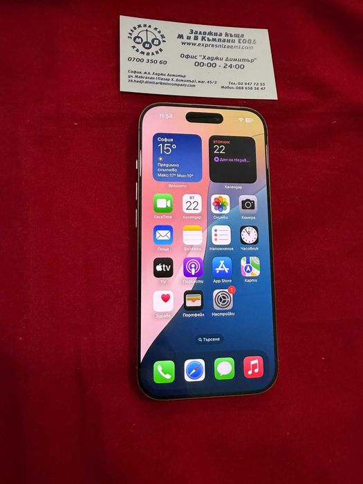 IPhone 16 Pro 128GB 90%BH