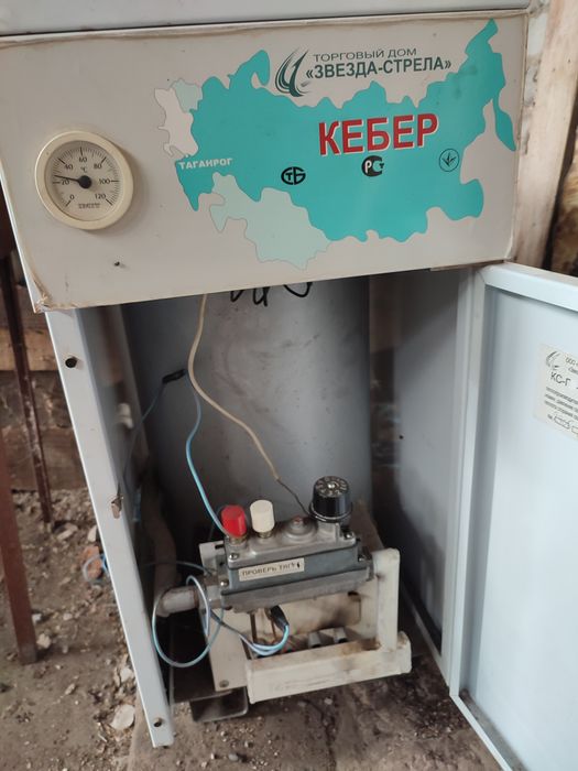 Продам напольный котел