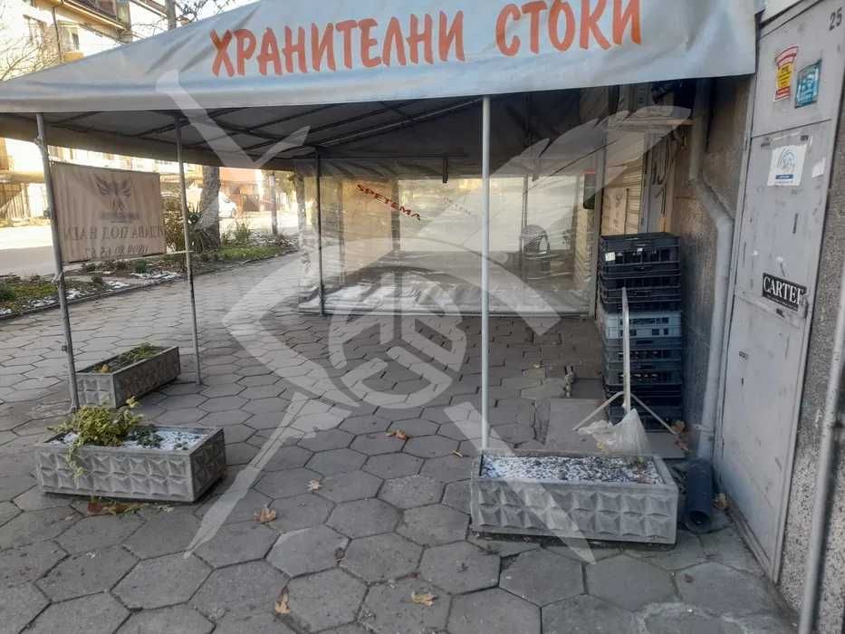 Магазин в Асеновград! 11774751