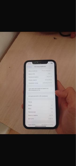 iphone 11 продаеться