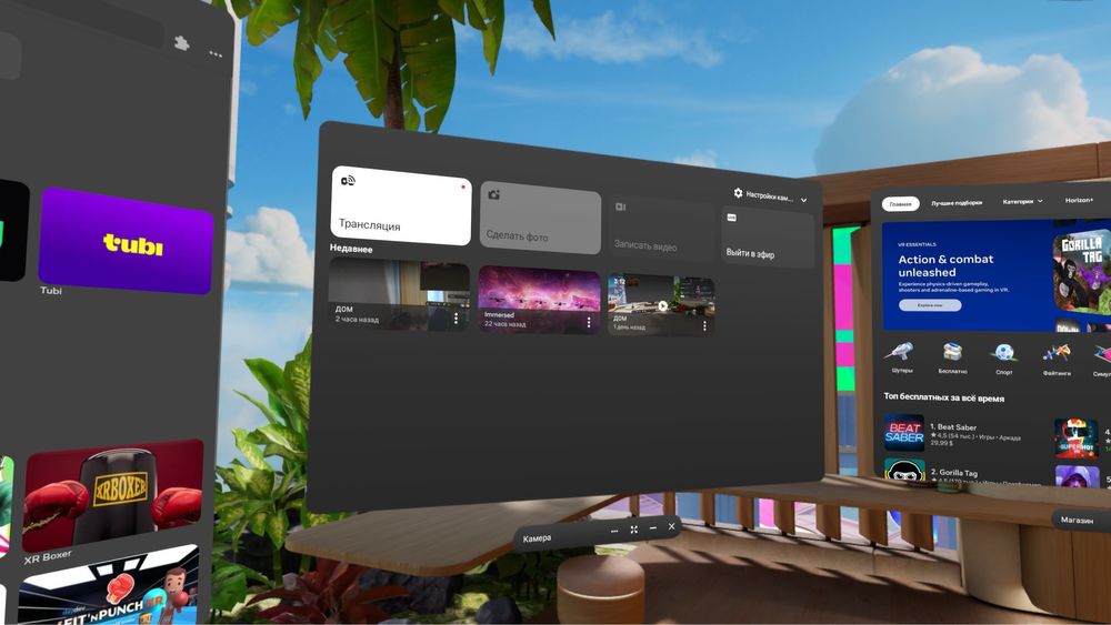 Meta quest 3s (2 месяца) идеал состояние
