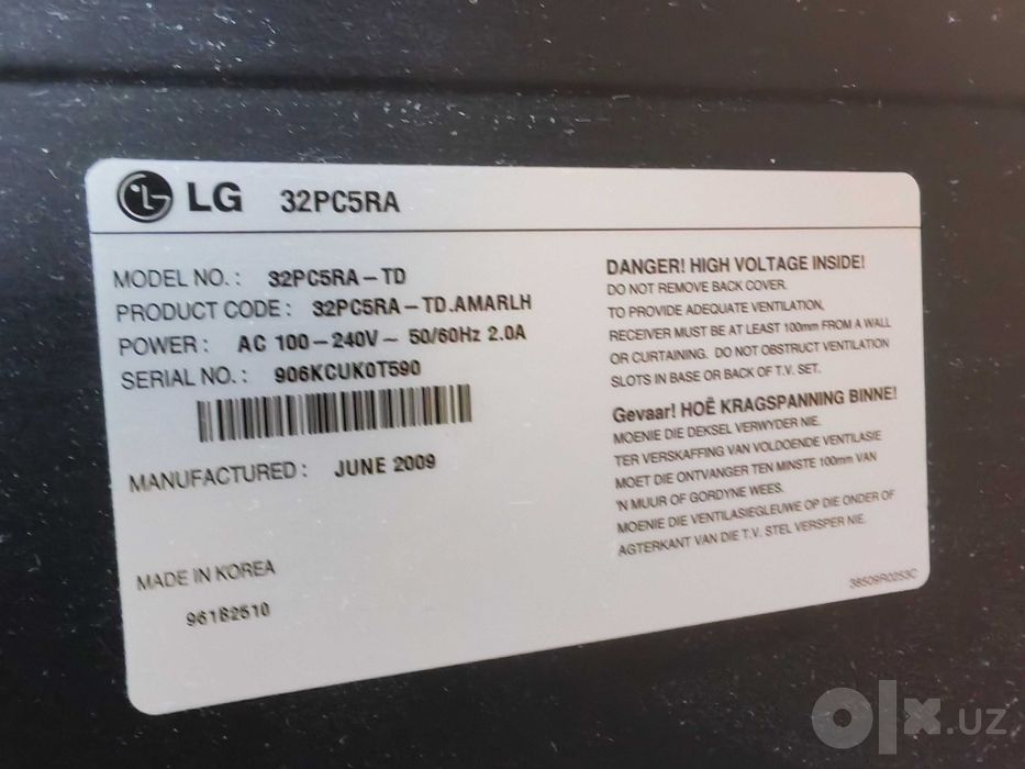Телевизор LG 32 диагональ