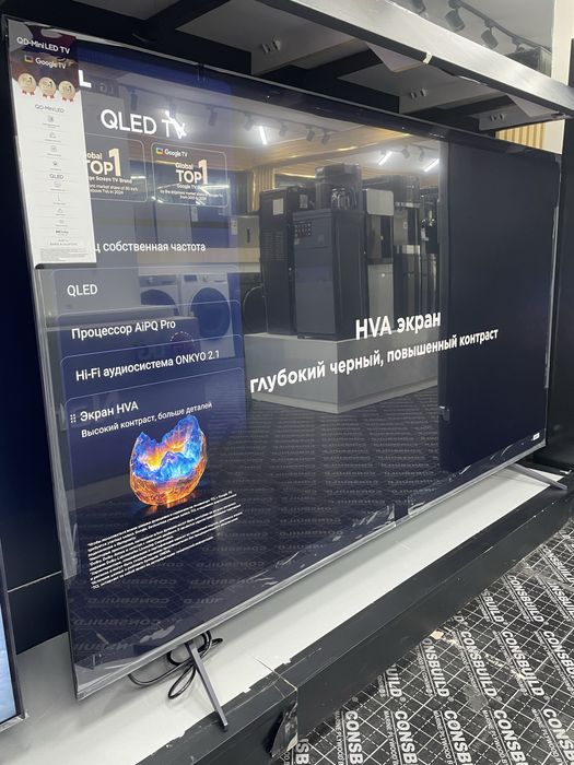 Телевизор TCL 98/85 QD-MiniLed Самый Низки Цены co Склад +Доставка
