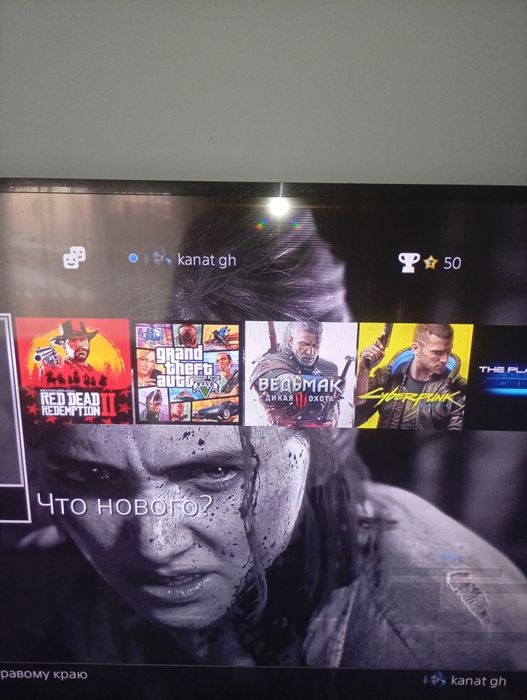 Гта5 диск пс4 версия