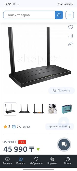 Tp-link archer vr400