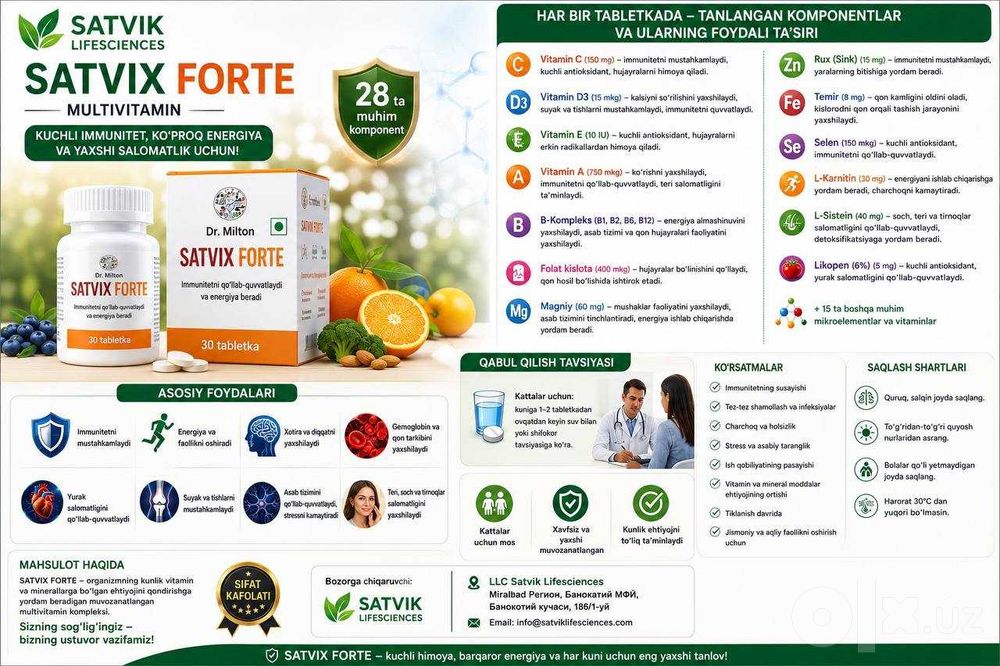 SATVIX FORTE (мультивитамин) БАД (биоактивные лобавки)