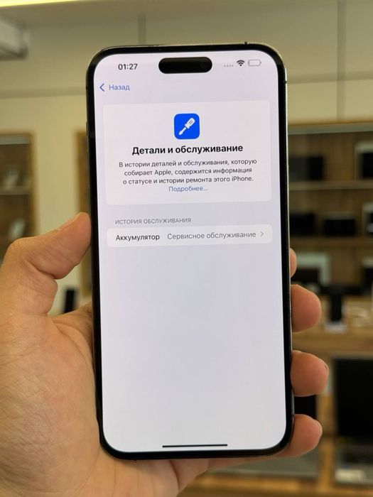 Iphone 14 Pro Max 128 Gb
