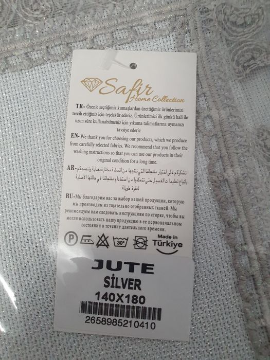 Vand fata de masa june silvestru 140×180