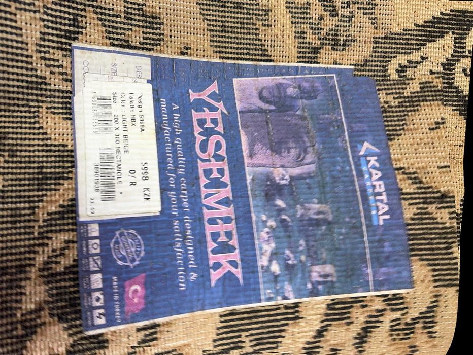 Ковёр - ковер...