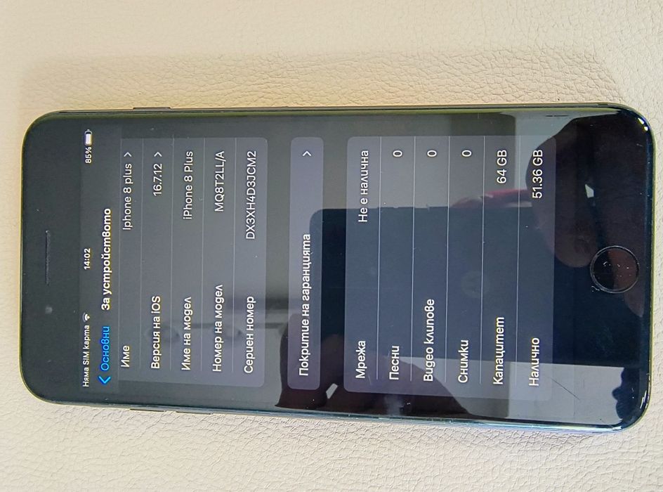 Iphone 8 plus 128 GB/86%-батерия,iOS 16.7.12