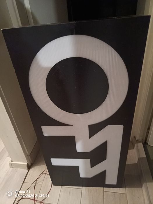 Светеща рекламна табела „OFF“