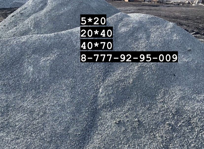 Щебень 5*20, 20*40, 40*70,песок,перегной